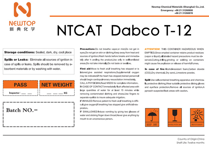 聚氨酯催化劑t-12 有機錫催化劑t12 催化劑t-12 有機錫t-12 二月桂酸二丁錫 有機錫穩定劑 cas 77-58-7
